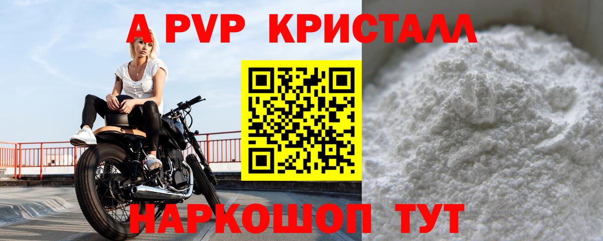 Alfa_PVP СК Михайловск