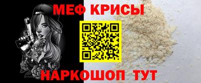 первитин Славгород