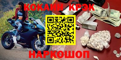кокс Ставрополь
