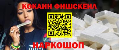 прущая мука Сланцы