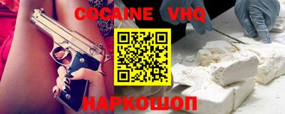 2c-b Славянск-на-Кубани