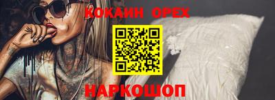 2c-b Славянск-на-Кубани