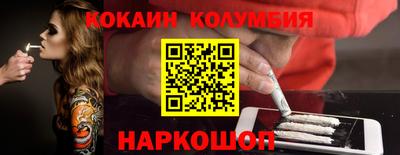 дживик Старая Купавна