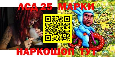 прущая мука Сланцы