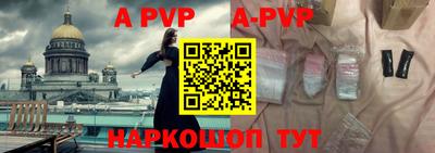 первитин Славгород