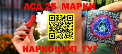 прущая мука Сланцы