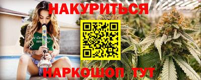 2c-b Славянск-на-Кубани
