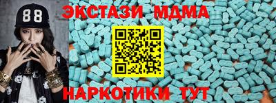 прущая мука Сланцы