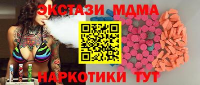 2c-b Славянск-на-Кубани