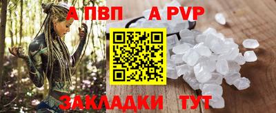 первитин Славгород