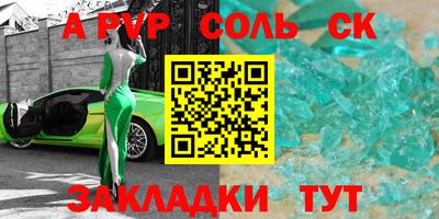 первитин Славгород