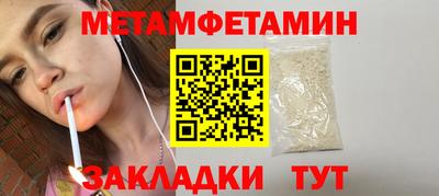 прущая мука Сланцы