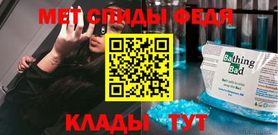 первитин Славгород