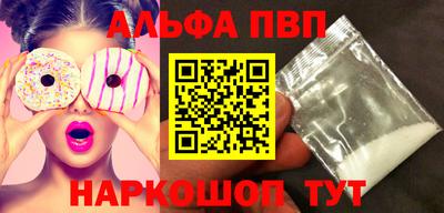 первитин Славгород