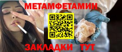 прущая мука Сланцы