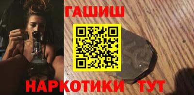 дживик Старая Купавна