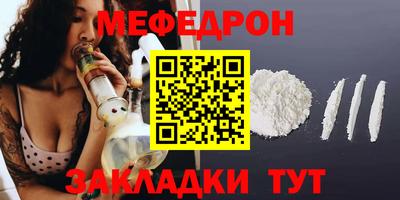 кокс Ставрополь